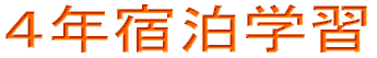 SNhwK