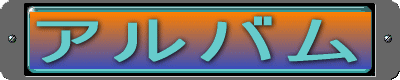 Ao