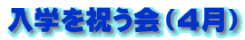 wjiSj
