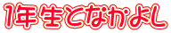 PNƂȂ悵