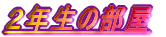 PN̕