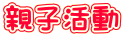 eq