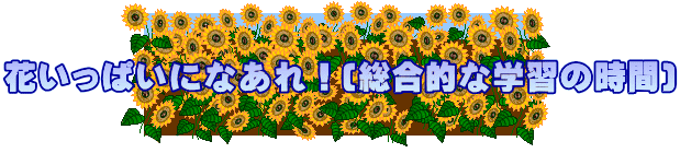 ԂςɂȂI(IȊwK̎)