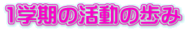 1ẘ̕