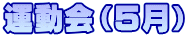 ^iTj