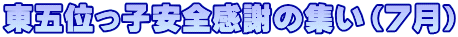 ܈ʂqSӂ̏WiVj