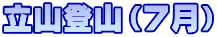 RoRiVj