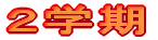 Pw