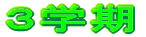 Pw