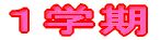 Pw