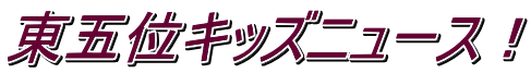 ܈ʃLbYj[XI 