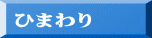 Ђ܂