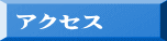 ANZX
