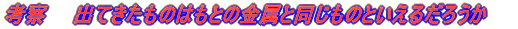 ͉̐̂낤