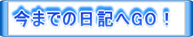 ܂ł̓LGOI