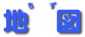 市 高岡 番号 郵便 県 富山