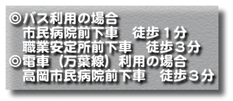 市 高岡 番号 郵便 県 富山