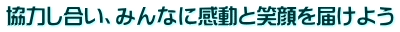 ͂A݂ȂɊƏΊ͂悤