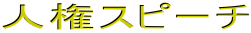 lXs[`
