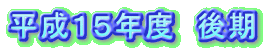 PTNx@