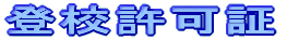 �V�^�C���t���G���U 7��2��