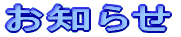 �w�N�ւ�