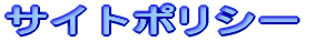 �V�^�C���t���G���U 7��2��