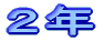 1�N