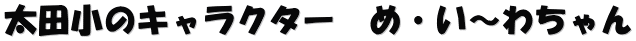 c̃LN^[@߁E`킿