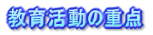 犈̏d_