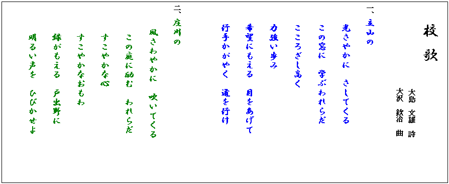 eLXg {bNX:      Z                
                        哇@Y@
                        @Ԏ@
                              
AR                    
    ₩Ɂ@Ă    
    ̑Ɂ@wԂ炾    
내            
͋                
]ɂ@ڂ
s肩₭@s  
                              
                              
A                    
     ₩Ɂ@Ă  
̒ɗށ@炾    
₩ȐS              
₩Ȃ          
΂  ˏo    
邢@Ђт  

