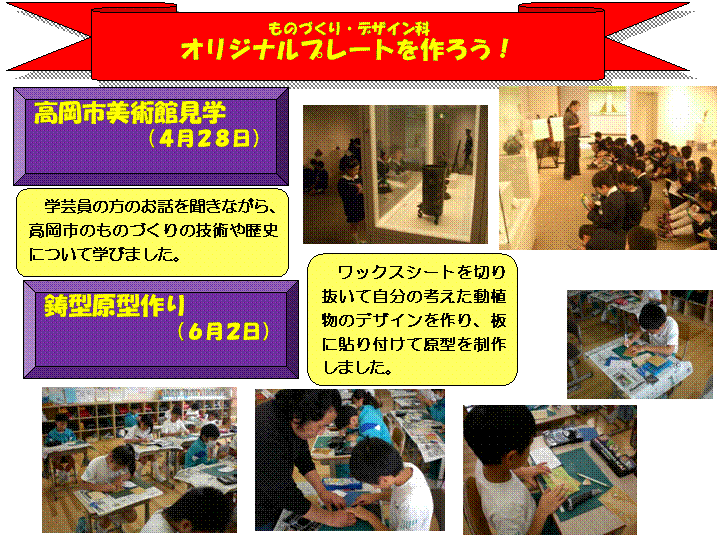 CIMG4629.JPG,CIMG4619.JPG,UNI_1406.JPG,UNI_1405.JPG,UNI_1412.JPG,UNI_1430.JPG