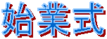�n�Ǝ�