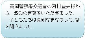 �p�ێl�p�`: �@�����x�@����ʊ��̉͑����v�l����A����̌��t�����������܂����B
�@�q�ǂ������͐^���Ȃ܂Ȃ����ŁA�b�𕷂��܂����B
