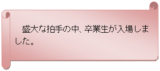 ������: �@
����Ȕ���̒��A���Ɛ������ꂵ�܂����B
�@�@�@�@�@�@�@�@�@�@
