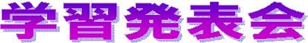 �w�K���\��