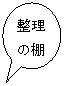 �~�`�����o��: �����̒I