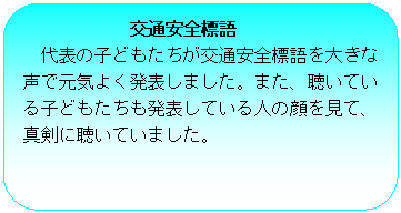 �p�ێl�p�`: ��ʈ��S�W��
��\�̎q�ǂ���������ʈ��S�W���傫�Ȑ��Ō��C�悭���\���܂����B�܂��A�����Ă���q�ǂ����������\���Ă���l�̊�����āA�^���ɒ����Ă��܂����B
