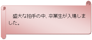 ������: �@
����Ȕ���̒��A���Ɛ������ꂵ�܂����B
�@�@�@�@�@�@�@�@�@�@
