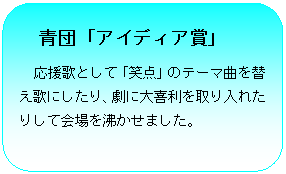 �p�ێl�p�`: �c�u�A�C�f�B�A�܁v
�@�����̂Ƃ��āu�Γ_�v�̃e�[�}�Ȃ�ւ��̂ɂ�����A���ɑ�엘�������ꂽ�肵�ĉ��𕦂����܂����B
